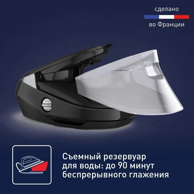 Парогенератор Tefal Pro Express Vision GV9821E0 черный купить,289990