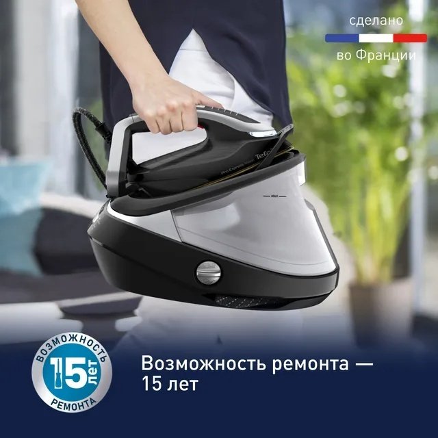 Парогенератор Tefal Pro Express Vision GV9821E0 черный купить,289990