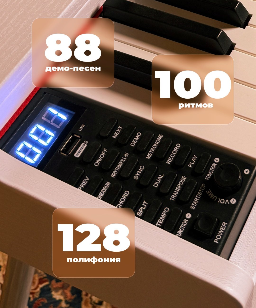 Цифровое пианино TONEHEIM YM-A01U WHITE COM