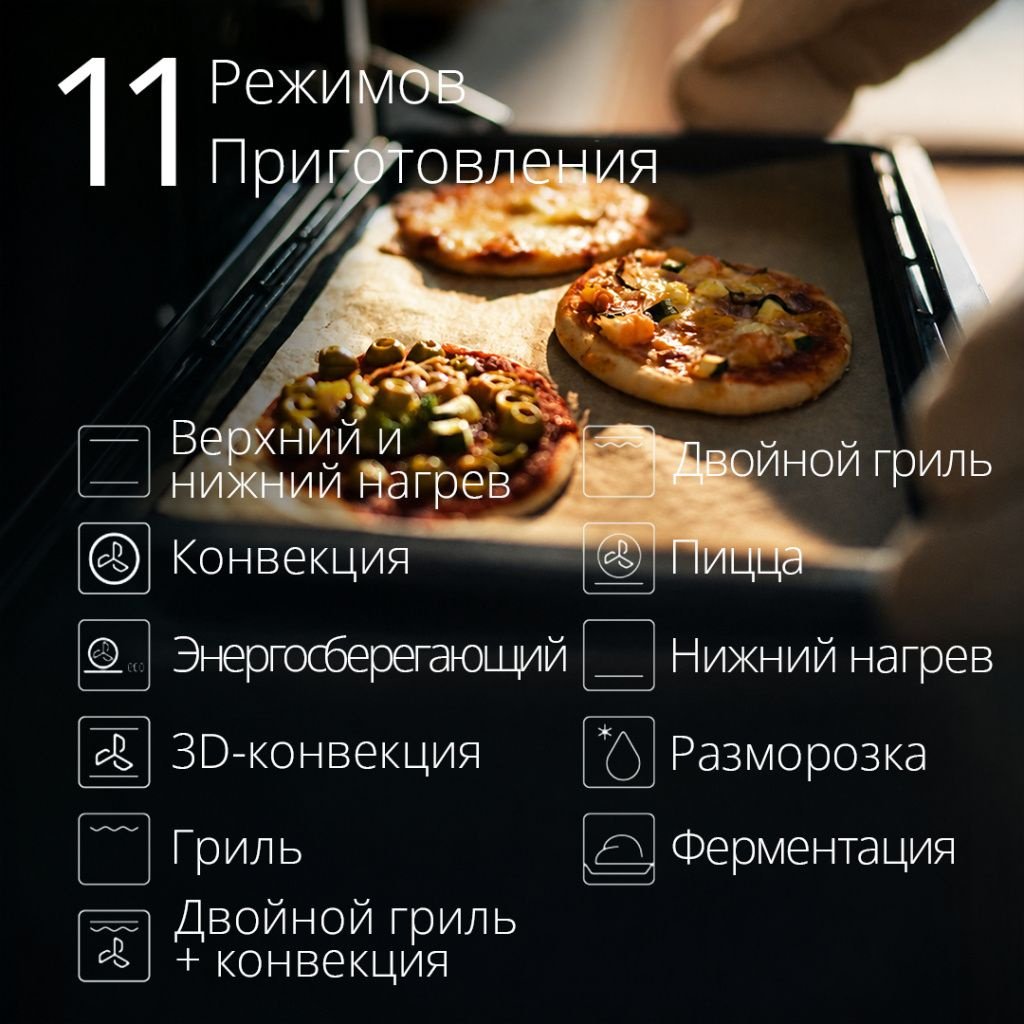 Духовой шкаф Panasonic HL-CX672BZPQ черный купить,NaN