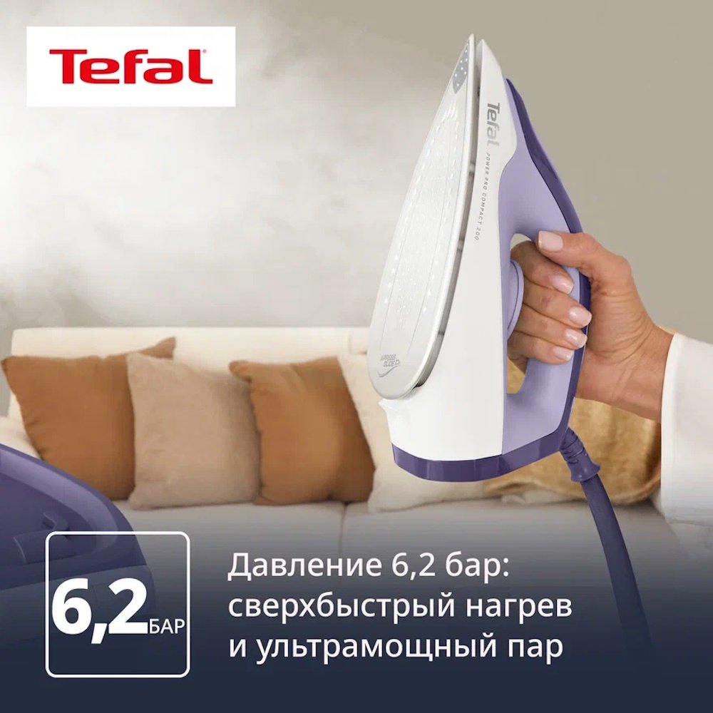 Парогенератор Tefal Power Pro Compact SV6211E0 фиолетовый, белый