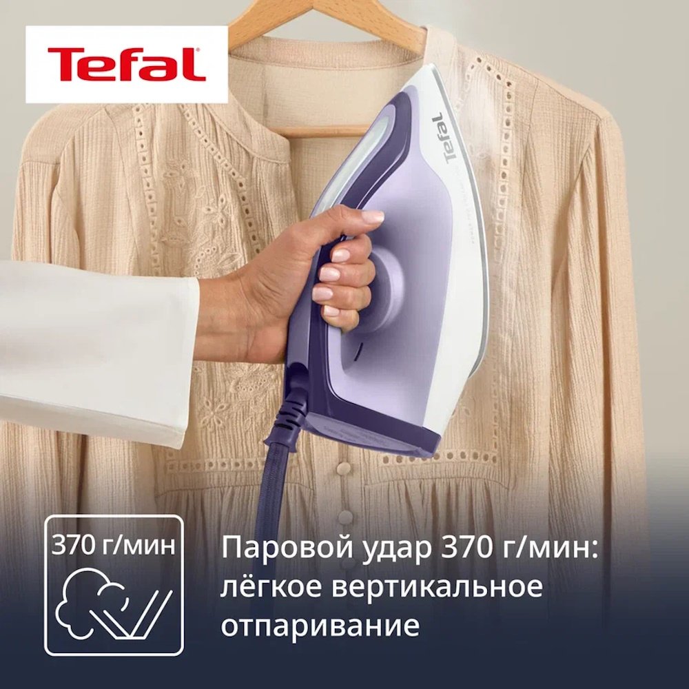 Парогенератор Tefal Power Pro Compact SV6211E0 фиолетовый, белый