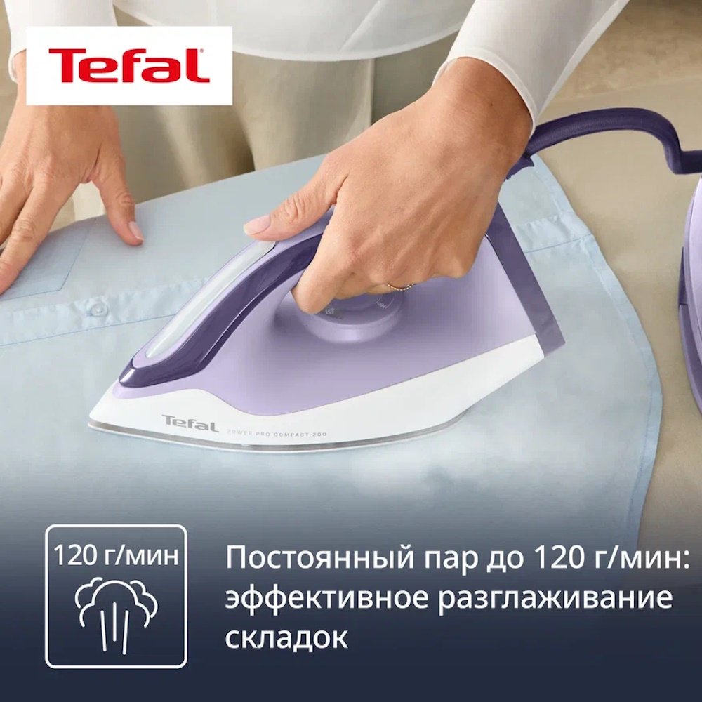 Парогенератор Tefal Power Pro Compact SV6211E0 фиолетовый, белый