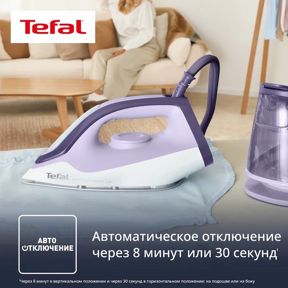 Парогенератор Tefal Power Pro Compact SV6211E0 фиолетовый, белый