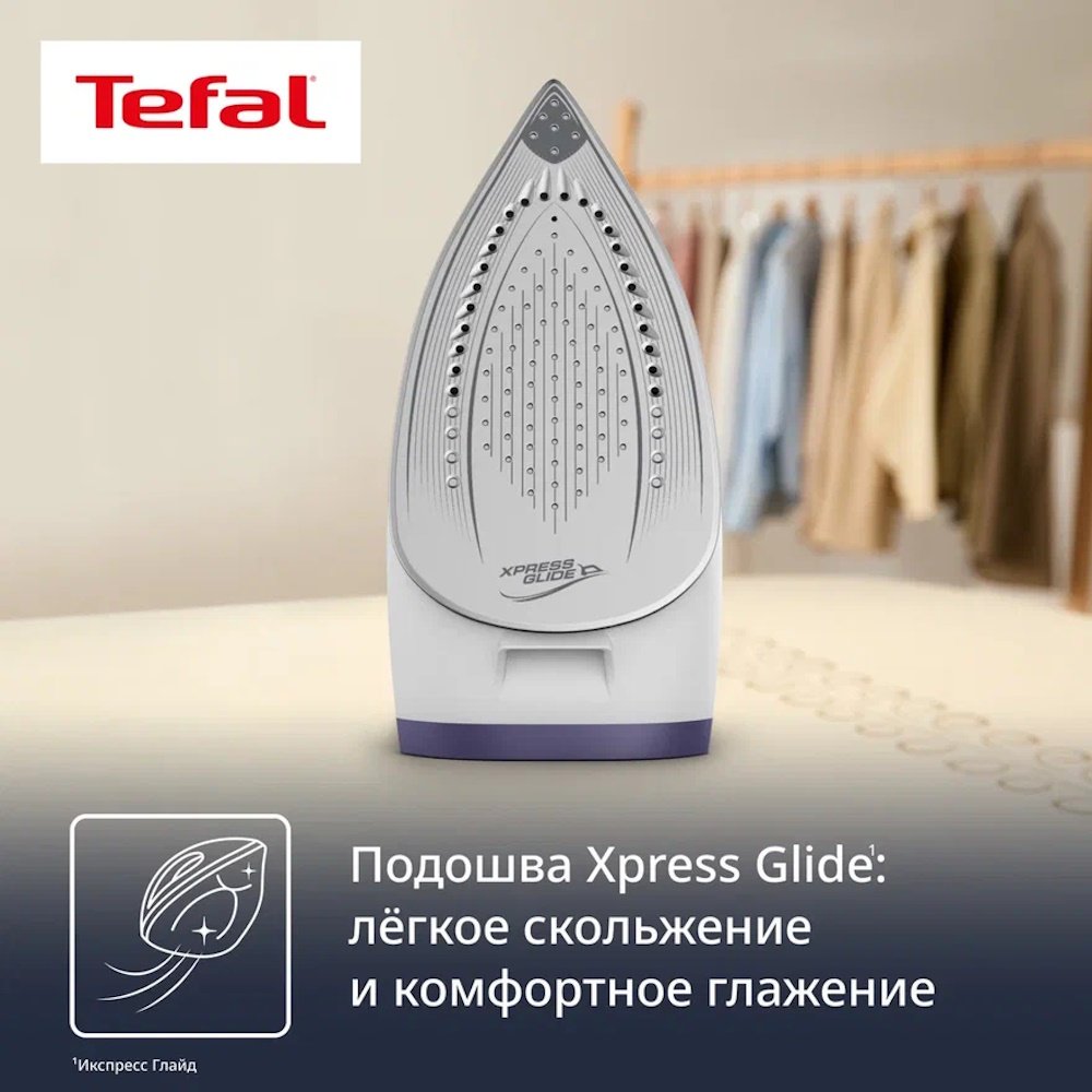Парогенератор Tefal Power Pro Compact SV6211E0 фиолетовый, белый - ForteMarket Парогенератор Tefal Power Pro Compact SV6211E0 фиолетовый, белый купить,59990