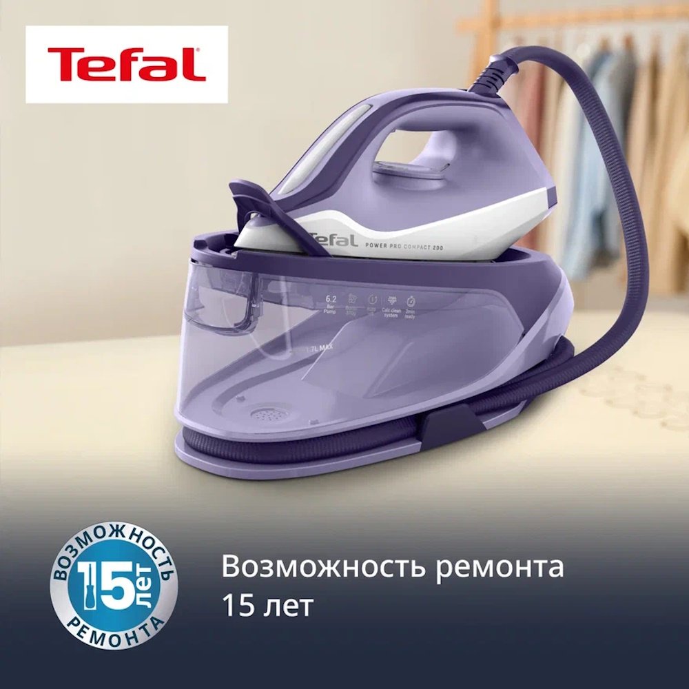 Парогенератор Tefal Power Pro Compact SV6211E0 фиолетовый, белый - ForteMarket Парогенератор Tefal Power Pro Compact SV6211E0 фиолетовый, белый купить,59990