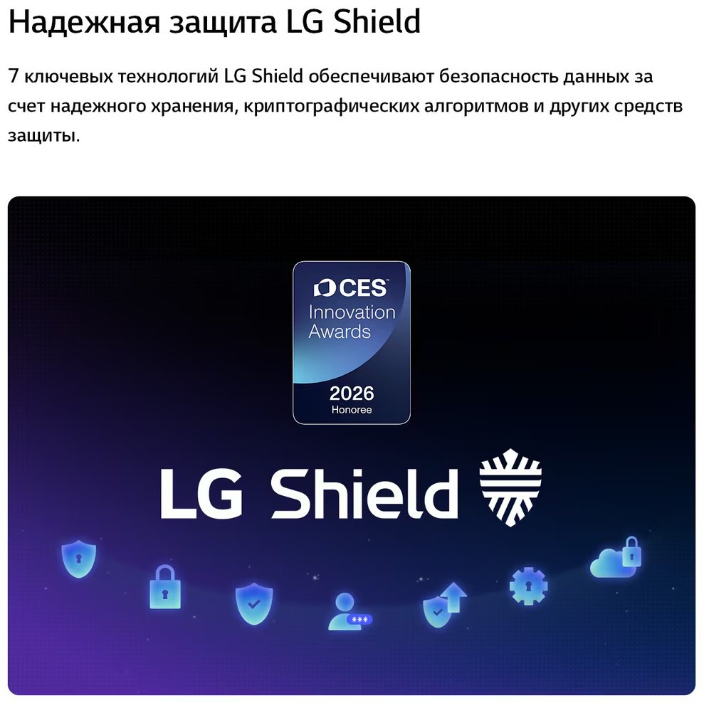 Телевизор LG 85QNED93B6A 216 см черный - ForteMarket Телевизор LG 85QNED93B6A 216 см черный купить,1499990