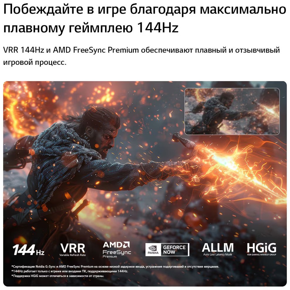Телевизор LG 85QNED93B6A 216 см черный - ForteMarket Телевизор LG 85QNED93B6A 216 см черный купить,1499990