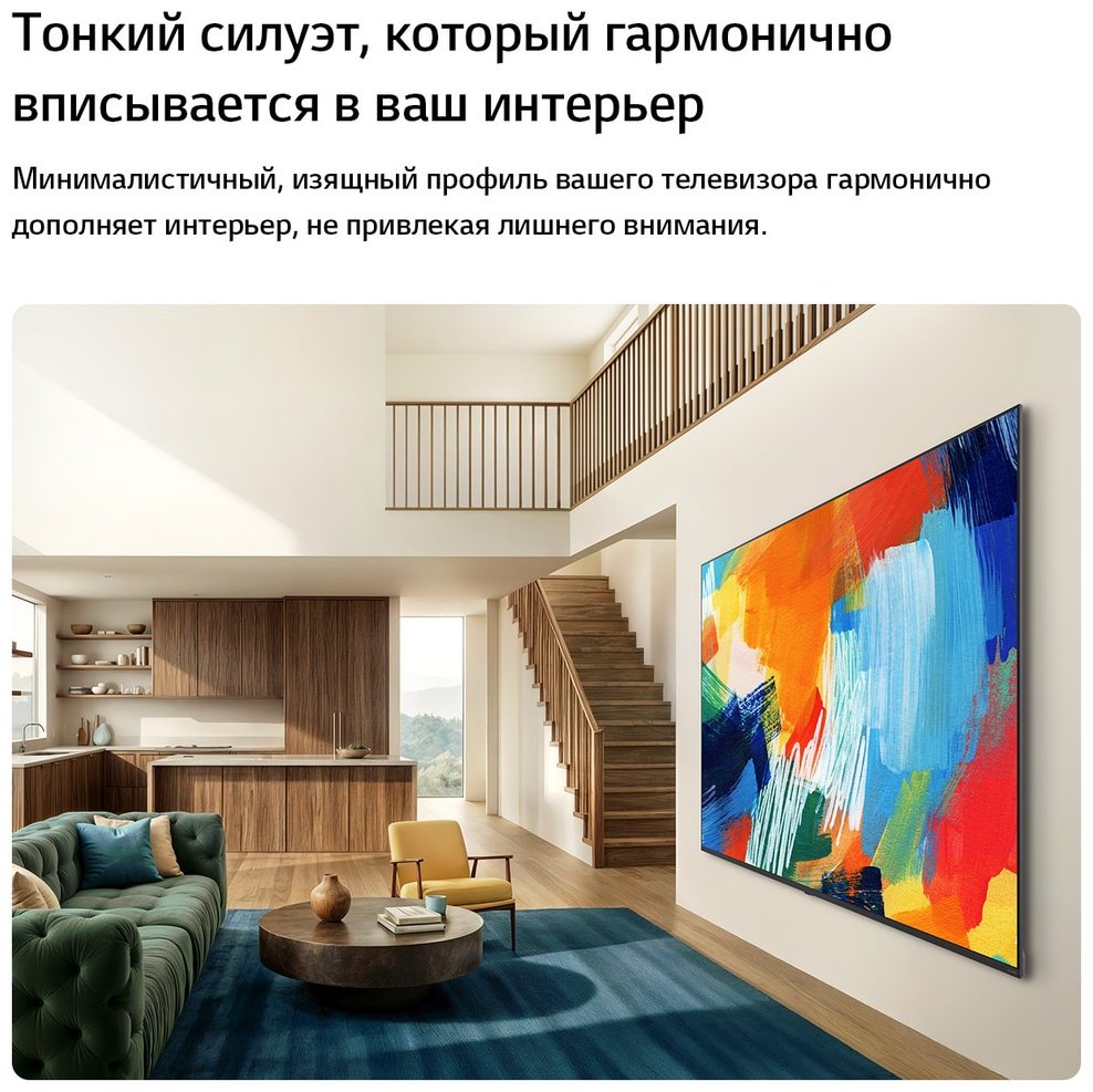 Телевизор LG 85QNED93B6A 216 см черный - ForteMarket Телевизор LG 85QNED93B6A 216 см черный купить,1499990