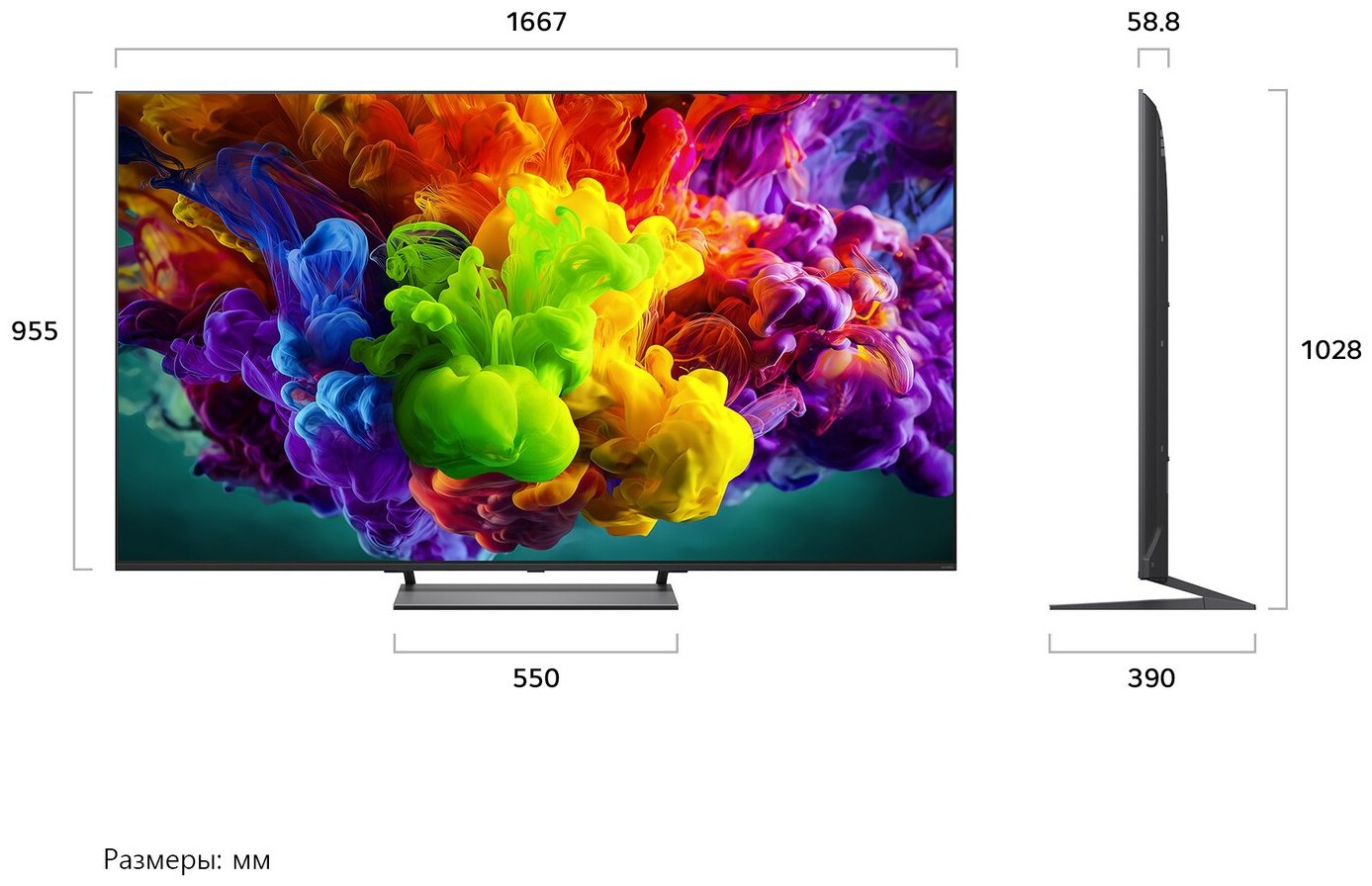Телевизор LG 75QNED93B6A 191 см черный