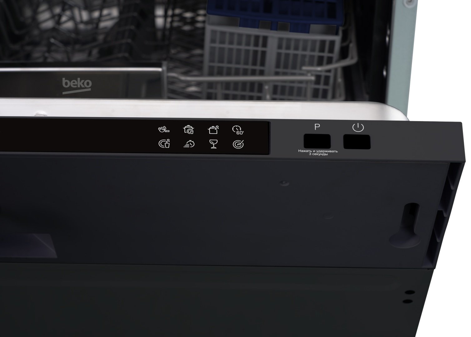 Посудомоечная машина BEKO BDINC3836 стальной - ForteMarket Посудомоечная машина BEKO BDINC3836 стальной купить,219990
