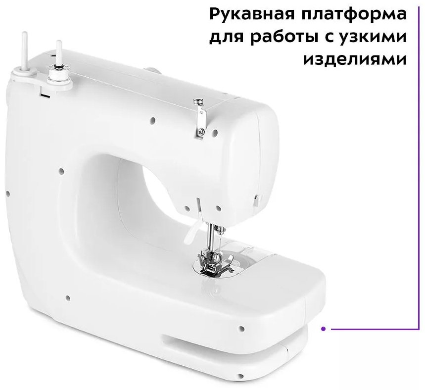 Швейная машина Kitfort КТ-6042 белый