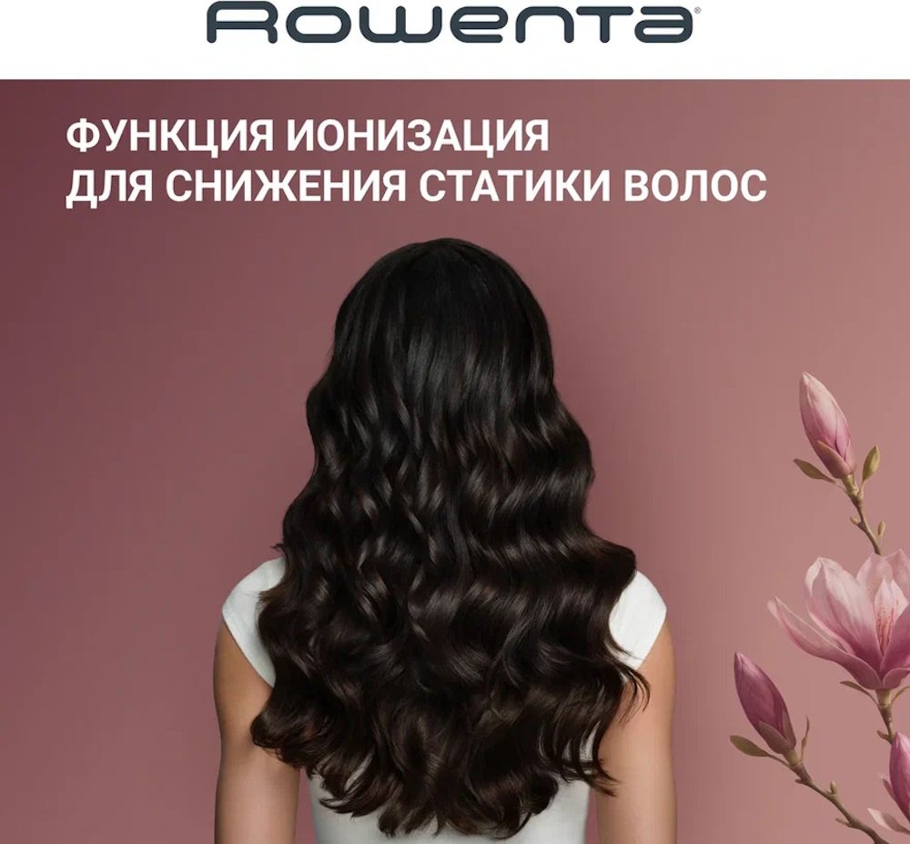 Rowenta Air KeraStyle UB9810F1 стайлер бордовый купить,59990