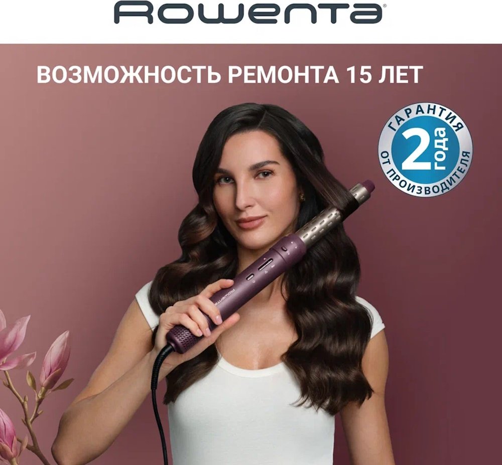Rowenta Air KeraStyle UB9810F1 стайлер бордовый купить,59990