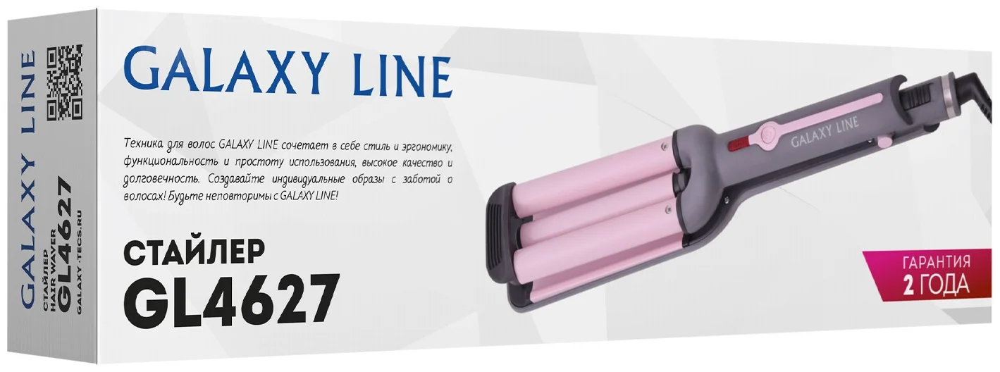 Стайлер Galaxy GL 4627 серо-розовый купить,0