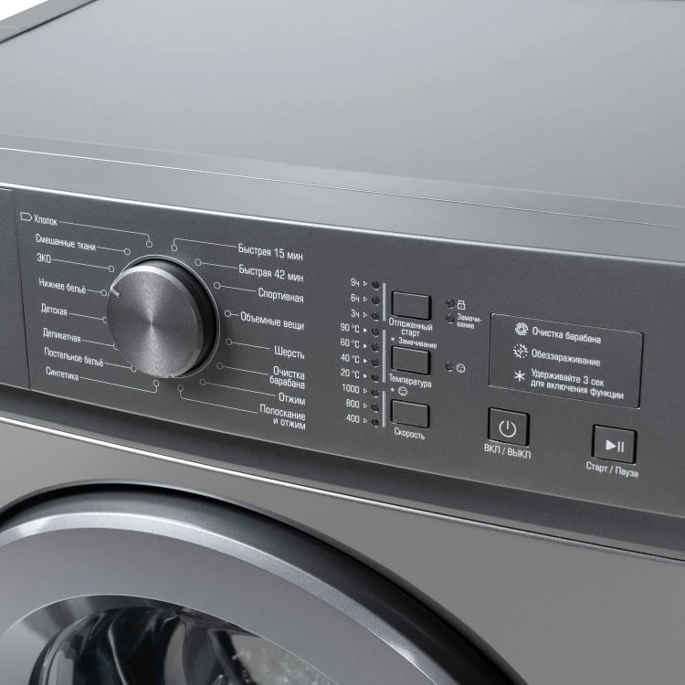 Стиральная машина Бирюса WM-SM510/04 M серебристая - ForteMarket Стиральная машина Бирюса WM-SM510/04 M серебристая купить,0