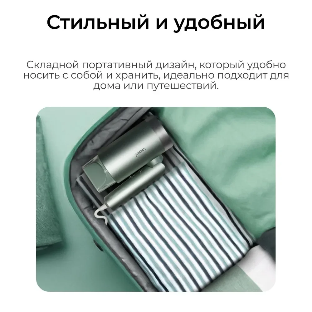 Фен Xiaomi Jimmy F2 зеленый купить,0