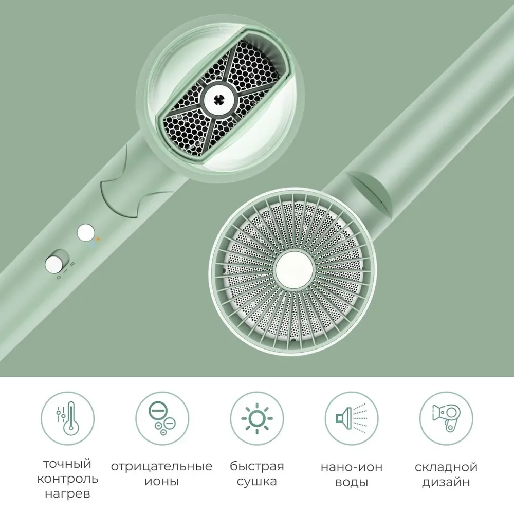 Фен Xiaomi Jimmy F2 зеленый купить,0