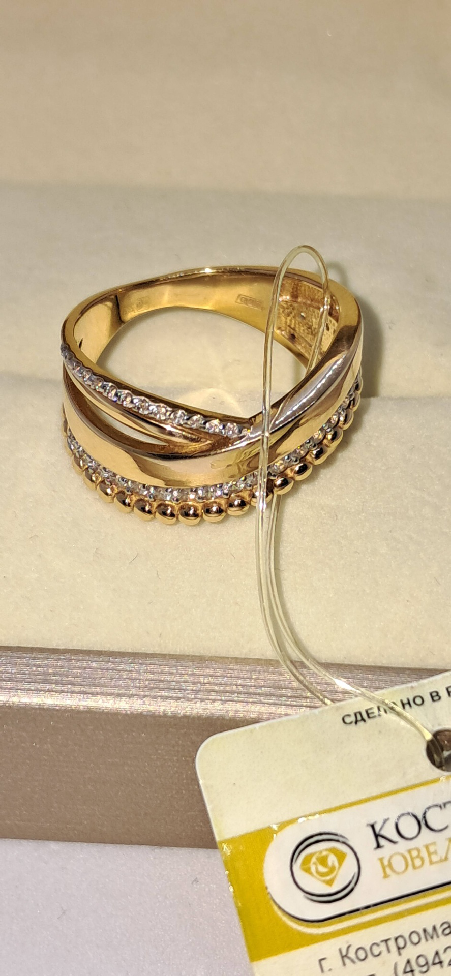 Кольцо Костромской Ювелир 62150428873B золото 5.8гр 18.5р - ForteMarket Кольцо Костромской Ювелир 62150428873B золото 5.8гр 18.5р купить,464000