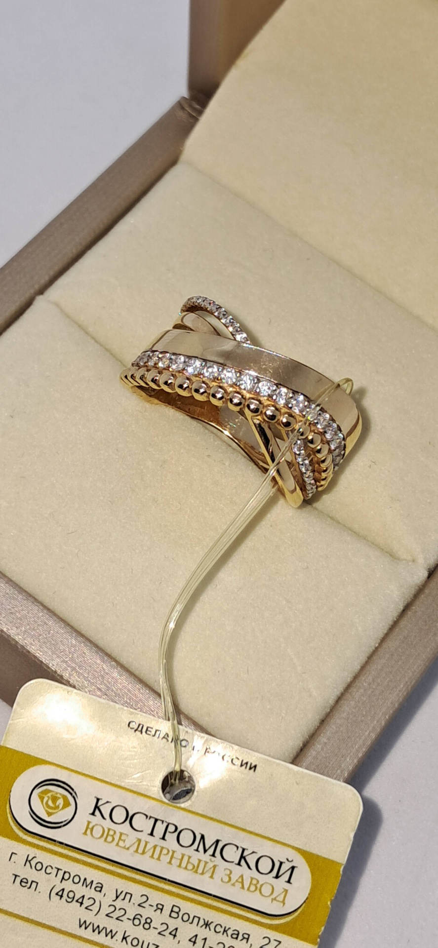 Кольцо Костромской Ювелир 62150428873B золото 5.8гр 18.5р - ForteMarket Кольцо Костромской Ювелир 62150428873B золото 5.8гр 18.5р купить,464000