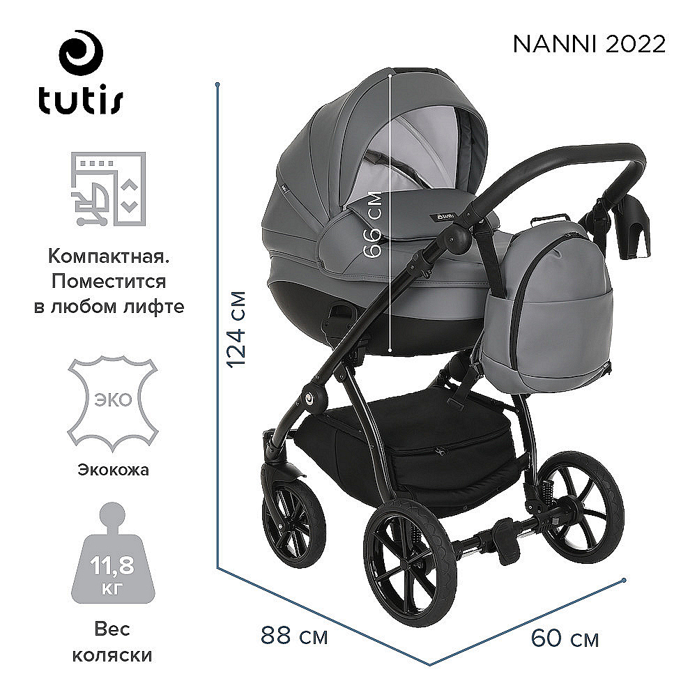  Коляска 2 в 1 Tutis Nanni leather beige купить,NaN