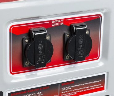 Электростанция бензиновая Ресанта БГ 6500 Р - ForteMarket Электростанция бензиновая Ресанта БГ 6500 Р купить,0