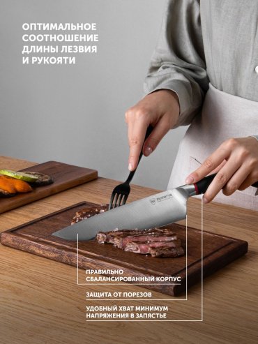 Polaris набор ножей PRO collection-3SS 17222, лезвие: нержавеющая сталь 3 шт купить,0