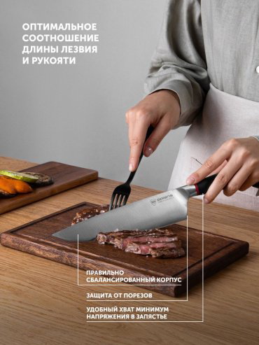 Polaris набор ножей PRO collection-3SS 17222, лезвие: нержавеющая сталь 3 шт купить,15990