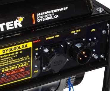 Электростанция бензиновая Huter DY8000LXA купить,NaN