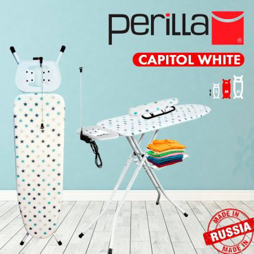 Гладильная доска Perilla Capitol 120x38 купить,NaN