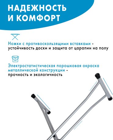 Гладильная доска Perilla Elona 120x38 серая купить,NaN