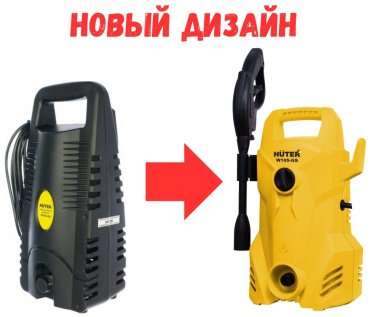 Мойка высокого давления Huter W105-GS, 105 бар купить,0