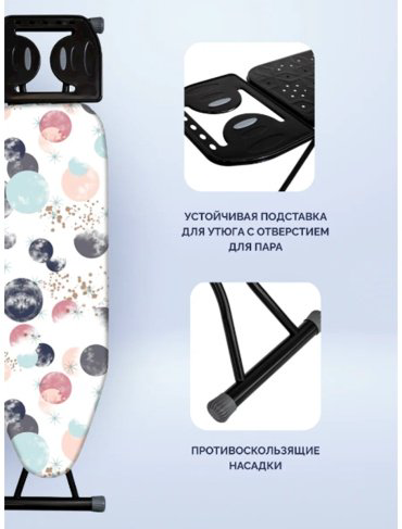 Гладильная доска Perilla Diana 112x36 - ForteMarket Гладильная доска Perilla Diana 112x36 купить,20490