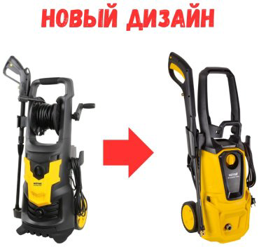 Мойка электрическая Huter W-4-2500 PRO, 195 бар купить,NaN