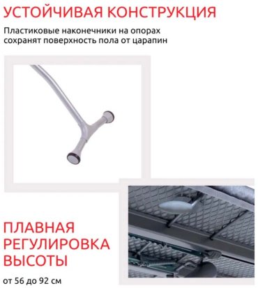 Гладильная доска Perilla Diva 125x45 купить,0