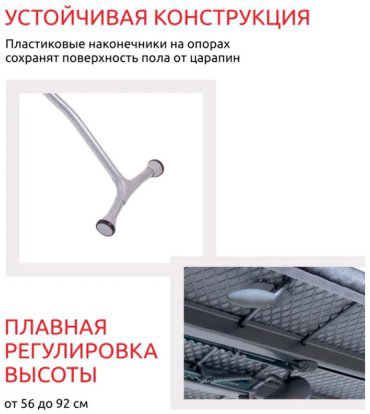 Гладильная доска Perilla Diva 125x45 купить,NaN
