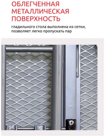 Гладильная доска Perilla Diva 125x45 купить,0