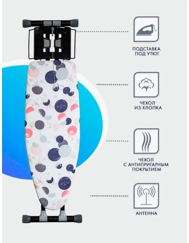 Гладильная доска Perilla Alisa 120x44 купить,NaN