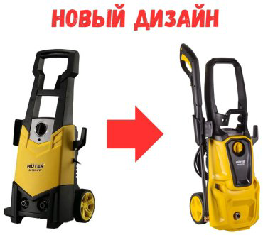 Мойка высокого давления Huter M165-PW, 165 бар купить,61790