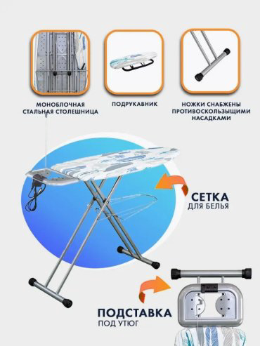 Гладильная доска Perilla Silvia 120x44 серая купить,NaN