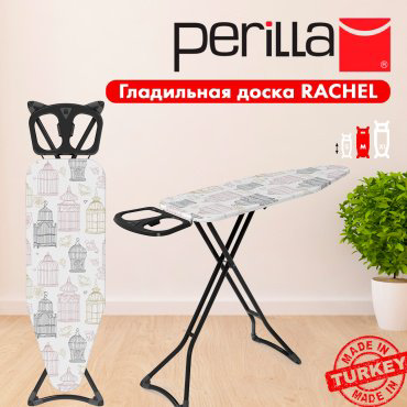 Гладильная доска Perilla Rachel 120x40см