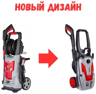 Мойка высокого давления Ресанта МР-200БП, 200 бар купить,0