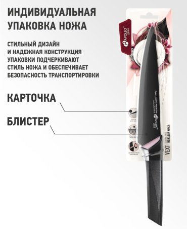 Apollo Genio Vext VXT-02 17.5 см купить,NaN