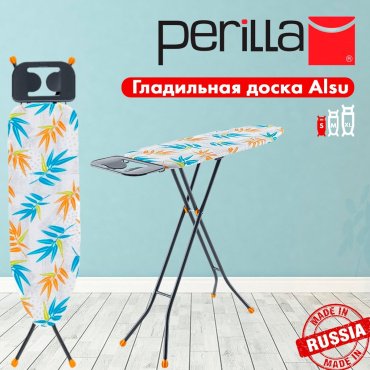 Гладильная доска Perilla Alsu 97x30 купить,0