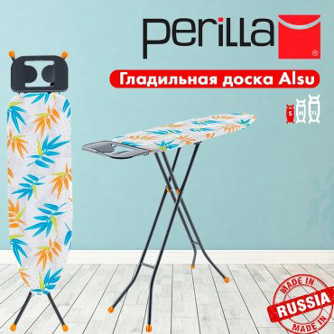 Гладильная доска Perilla Alsu 97x30 купить,NaN