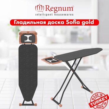 Гладильная доска Regnum Sofia gold 112x36 купить,NaN