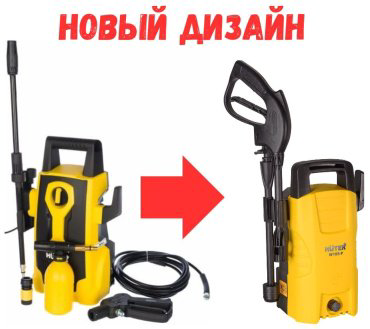 Мойка высокого давления Huter W105-P, 105 бар купить,NaN