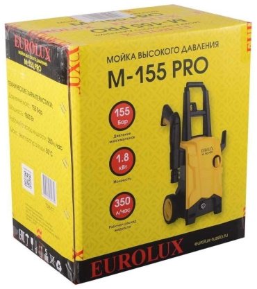 Мойка высокого давления Eurolux M-155 PRO 70/8/57, 155 бар купить,0