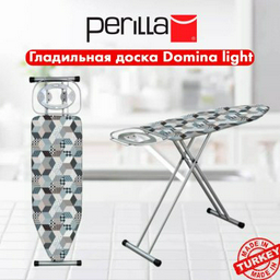 Гладильная доска Perilla Domina Light 112x36