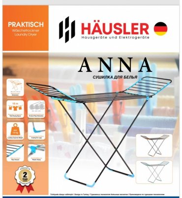 Сушилка Hausler Anna купить,NaN
